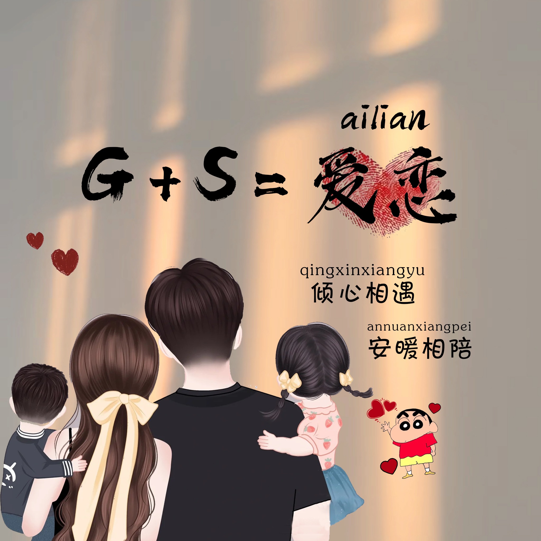 适合做微信、QQ头像，55张超赞情侣可爱签名头像，有你的姓氏吗？