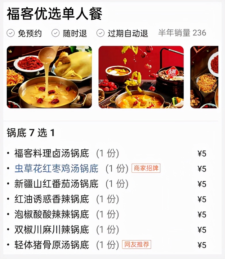 500元一碗的麻辣烫,50元一碗麻辣烫视频