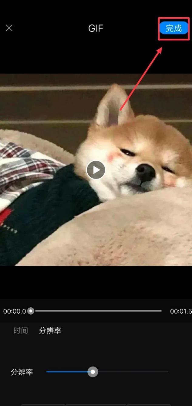 如何制作表情包微信GIF？这两个方法很不错