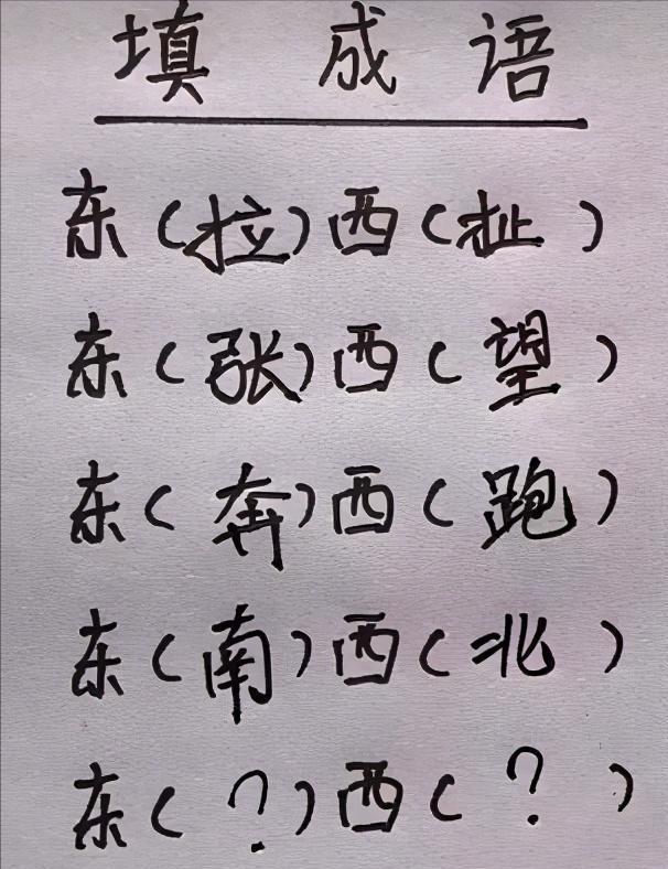 想问这姑娘衣服在哪买的,会不会挨揍?亮点