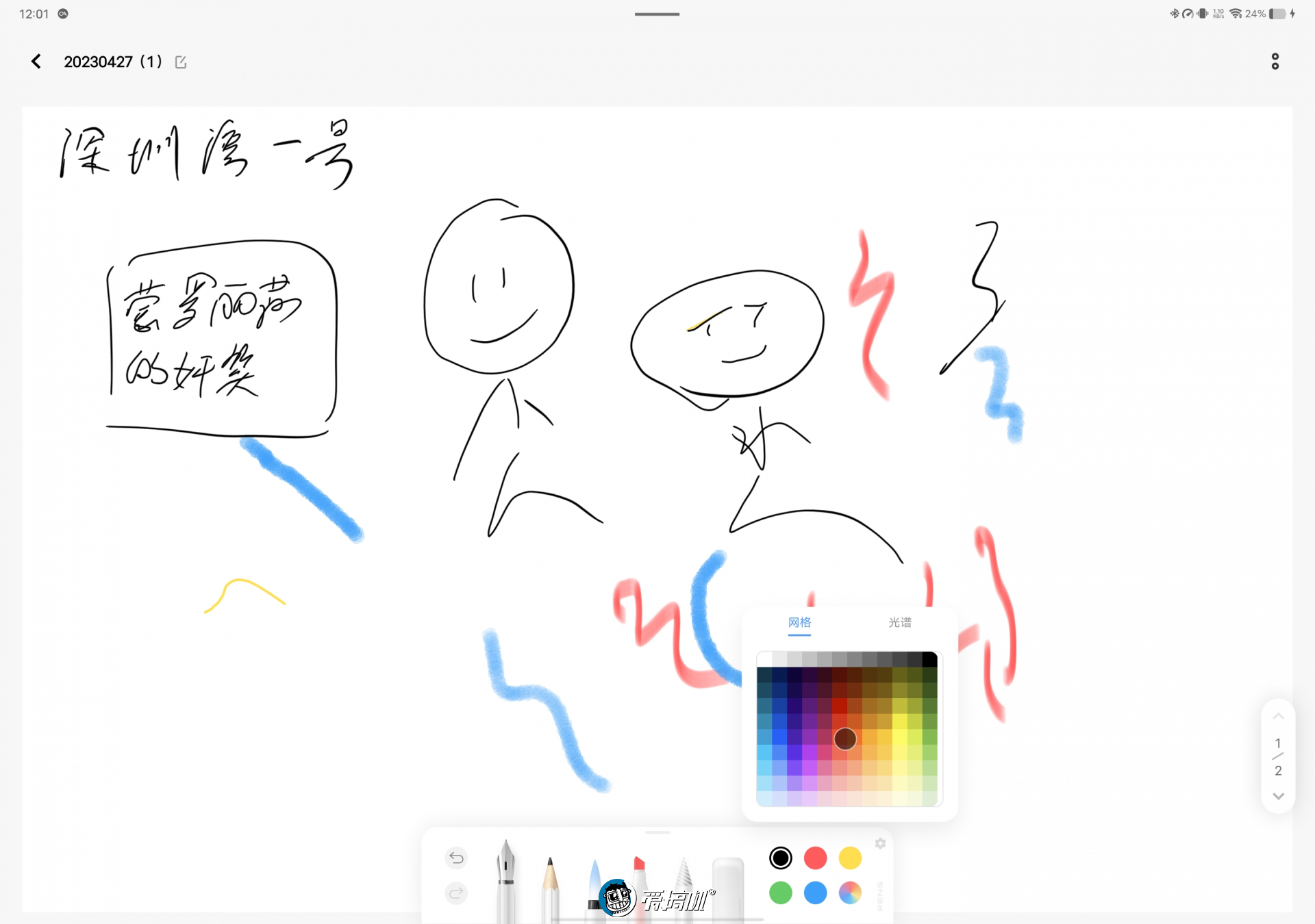 vivopad2全方位测评,2000以内性价比最高的ipad