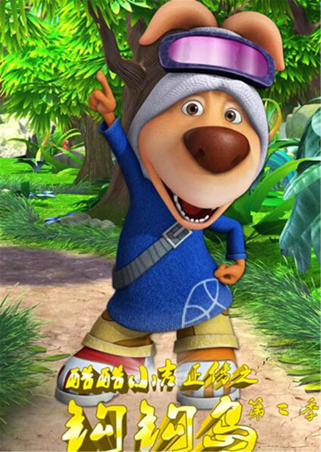 这些童年的动画你看过吗,这些童年的动画片你还记得多少