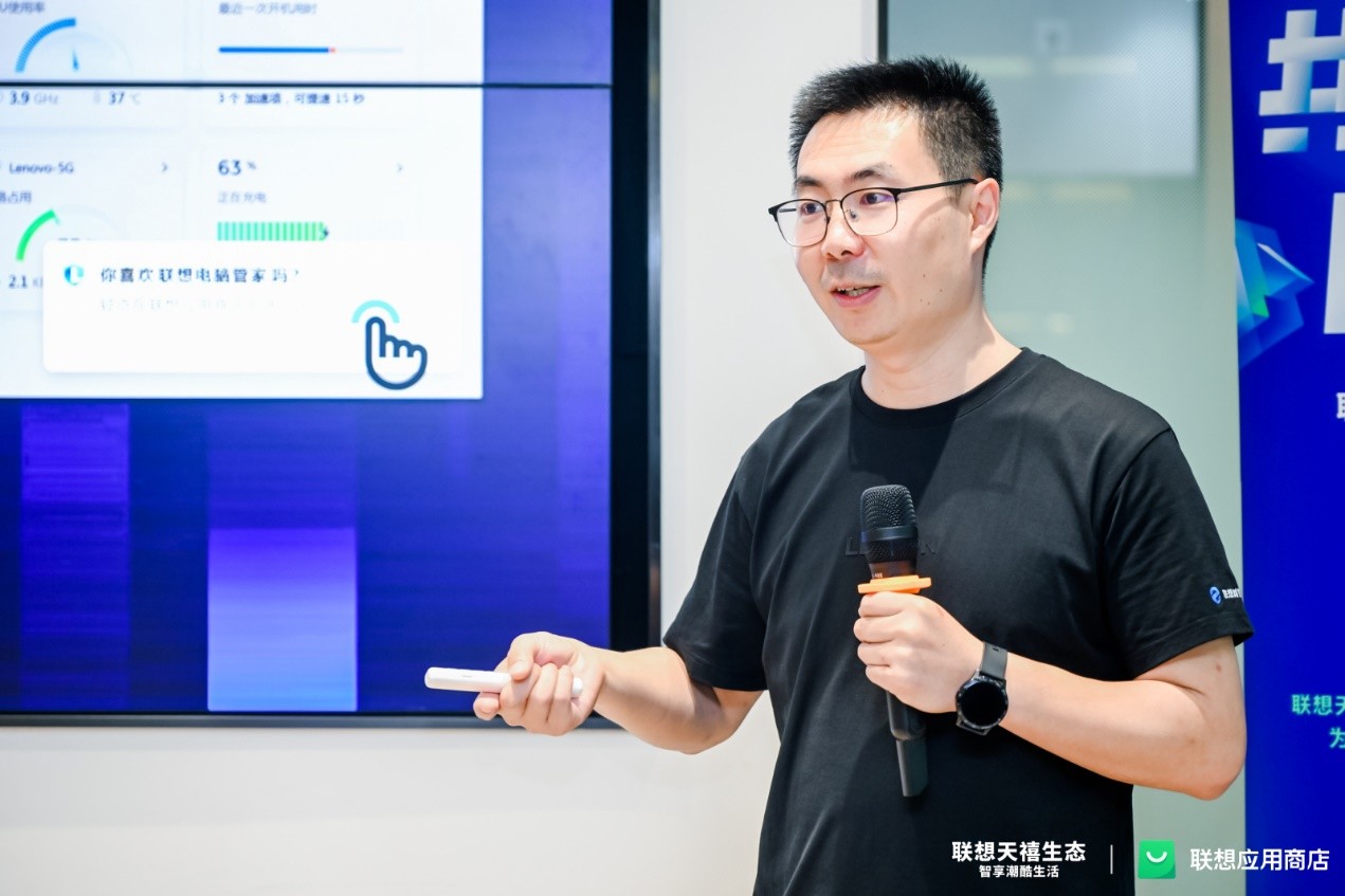 联想应用商店开发者沙龙苏州站精彩纷呈开发者赋能计划成焦点