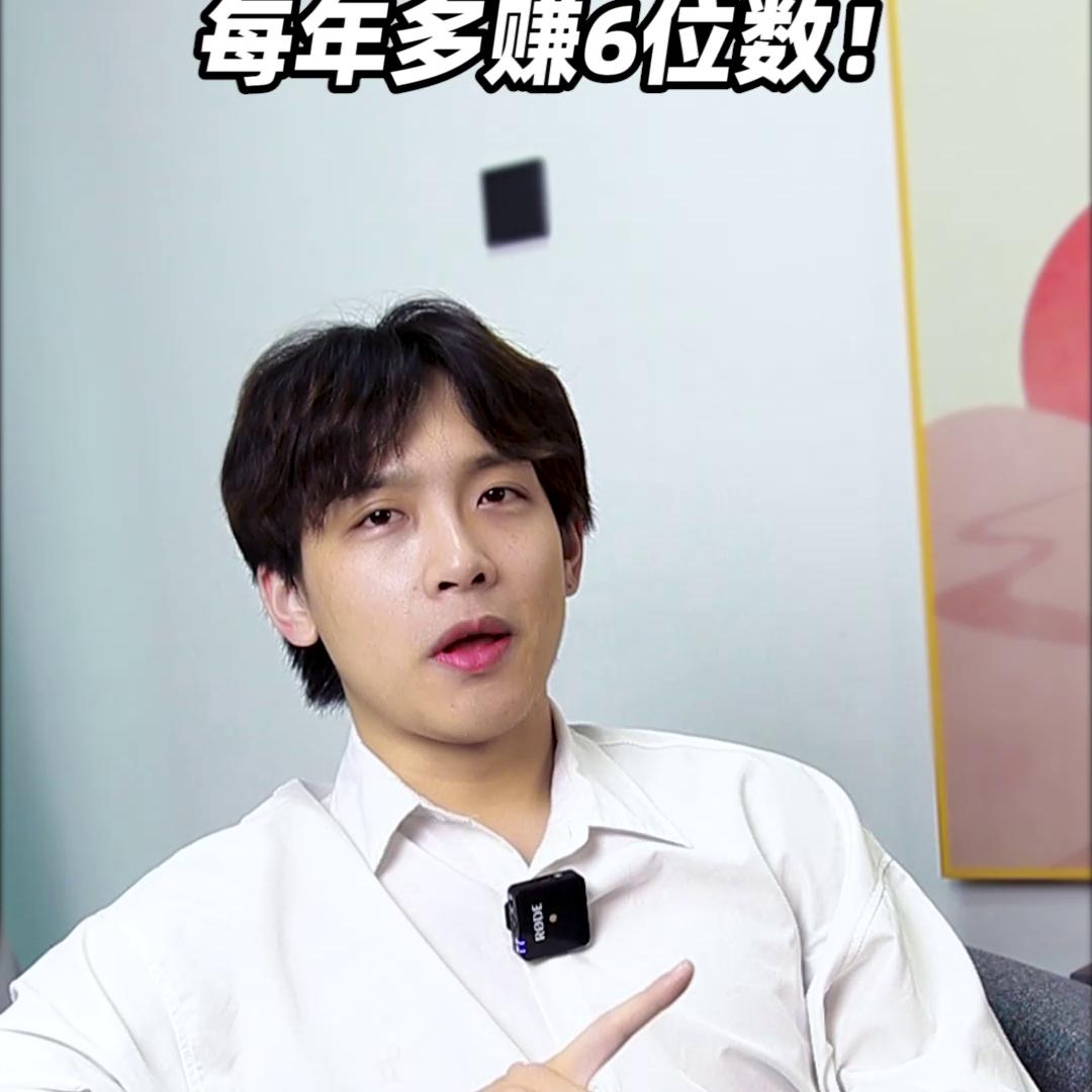 微信懒人存￥法每年多赚6位数#社保