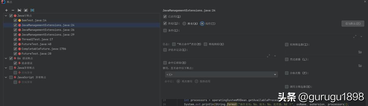 intellijidea高效使用教程,intellijidea基础知识