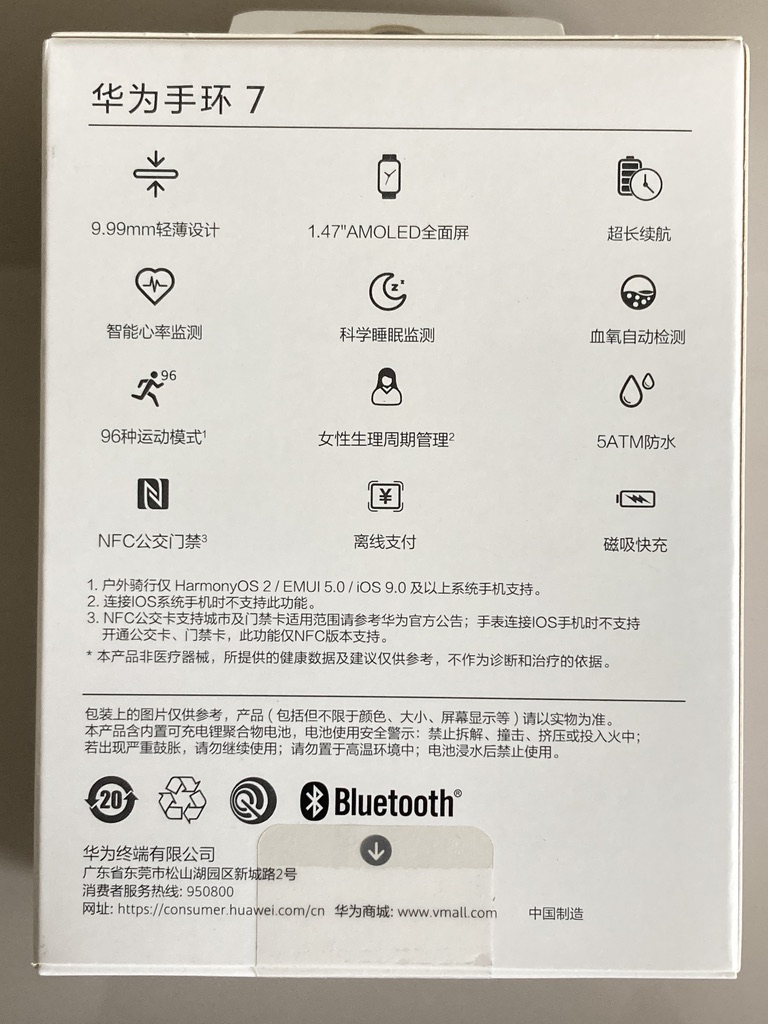 华为手环和applewatch差距有多大,applewatch7和华为6手环