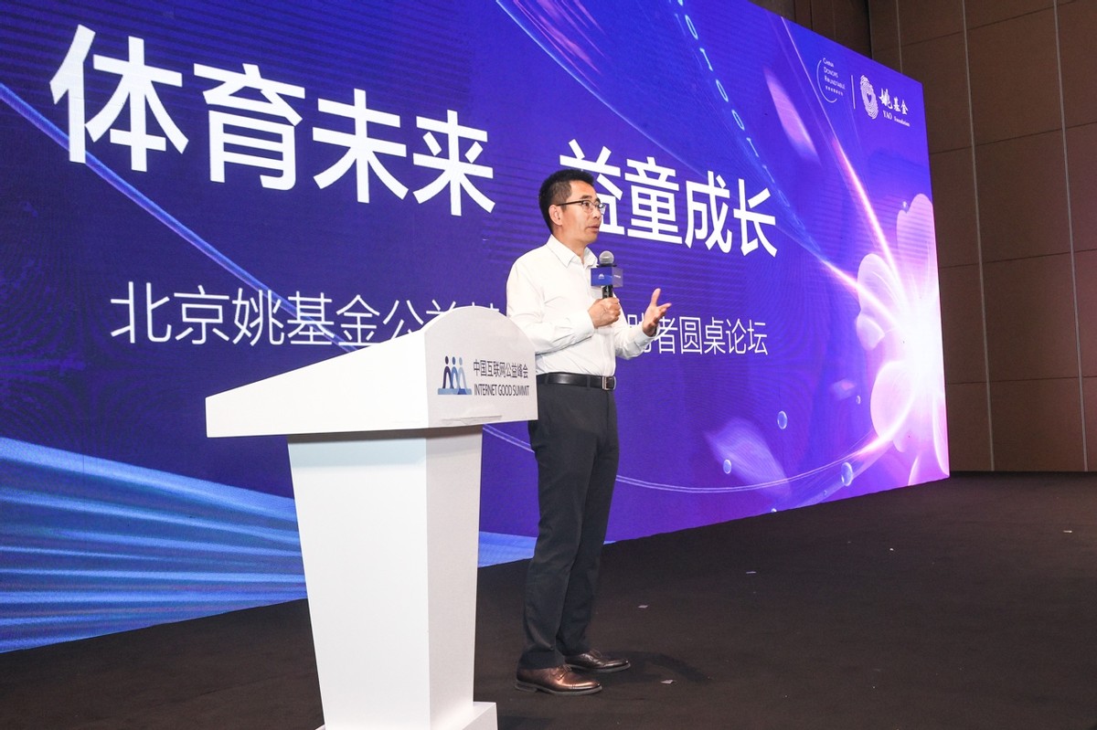 关注青少年体育发展现状,体育助力青少年健康成长