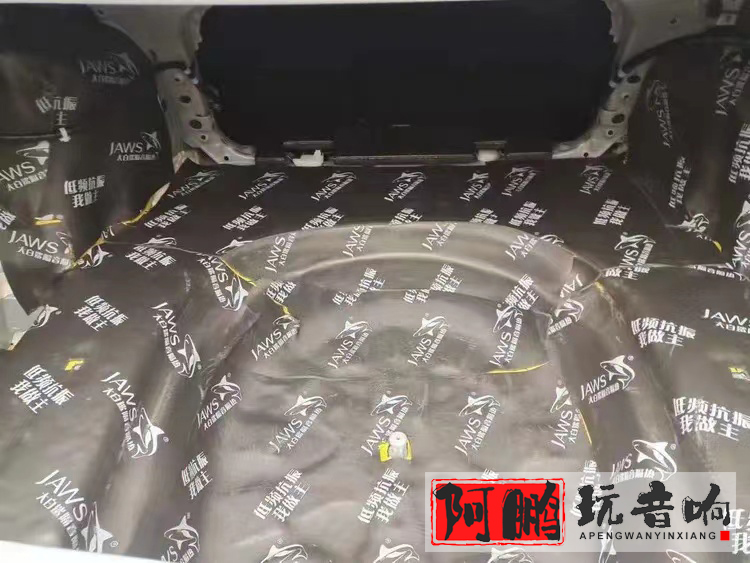 西安亚洲龙隔音改装案例,安静汽车隔音