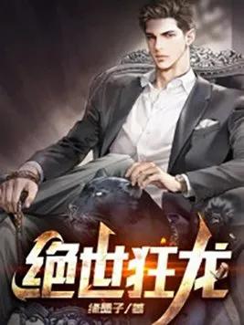 三本评分超高的异能小说推荐,推荐三部精彩的都市异能类小说