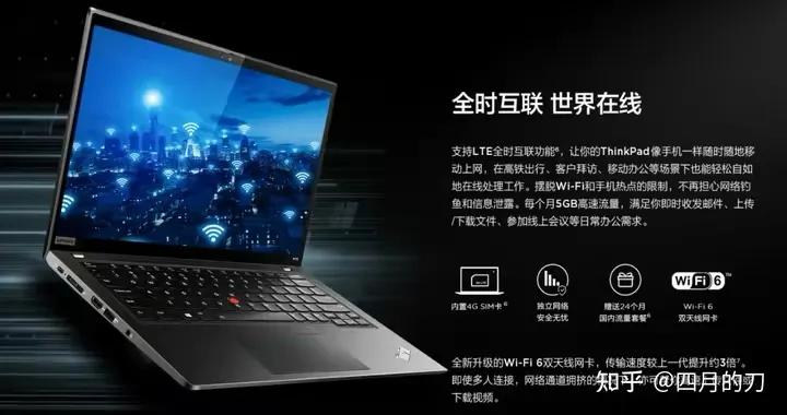 思考本玩游戏,thinkpad思考本s2锐龙版13.3英寸
