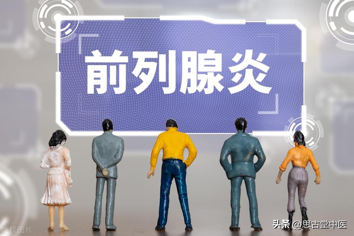 无菌性前列腺炎怎么治疗效果好,无菌性前列腺炎正确治疗方案