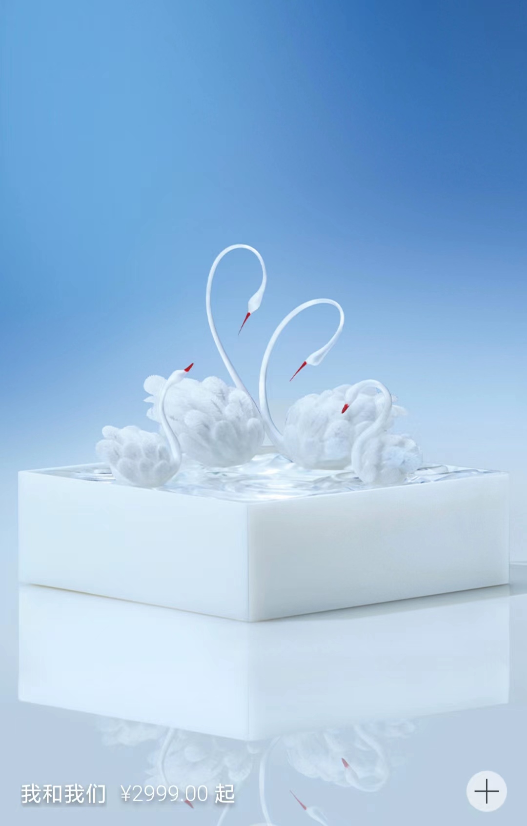 始于颜值终于味道的蛋糕,蛋糕中的劳斯莱斯黑天鹅