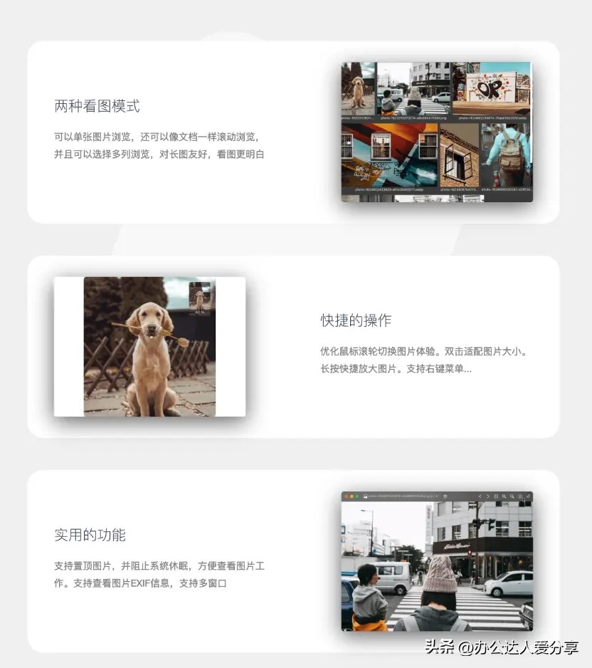 macos下提高操作效率的软件,macos好用的学习软件