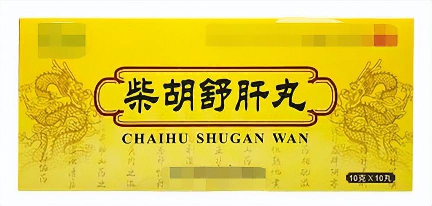 畏寒怕冷口干黄痰,畏寒怕冷疏肝健脾