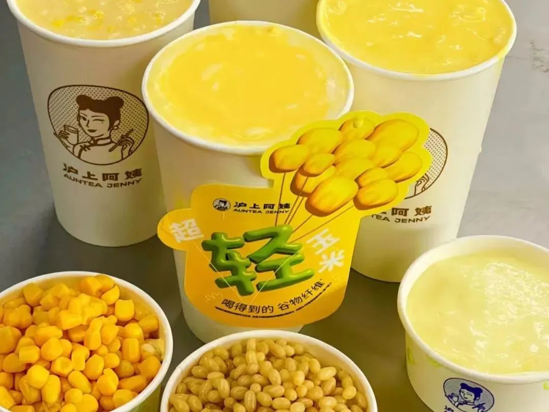 玉米类的奶茶,玉米系列奶茶