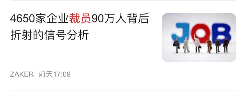 公职人员为啥是铁饭碗,为什么公职人员越来越多