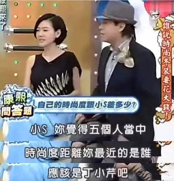 台湾丁小芹个人资料,台湾艺人丁小芹跳舞视频