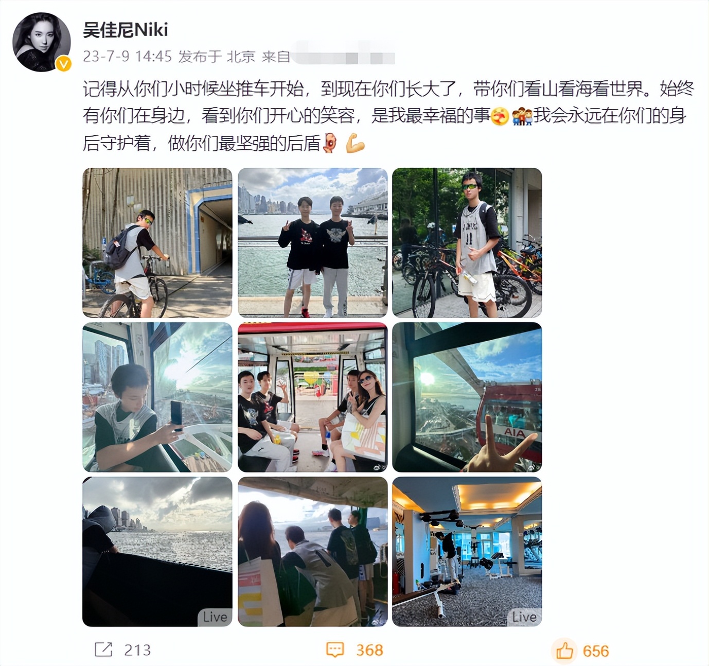 马景涛带着儿子给妻子助阵温馨,58岁马景涛自曝升级做爷爷