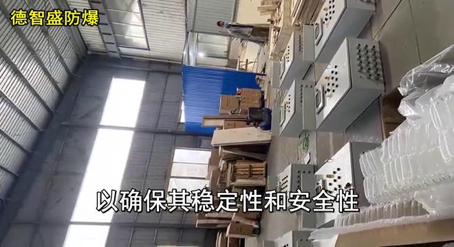 防爆箱价格表大全,工业防爆箱价格是多少