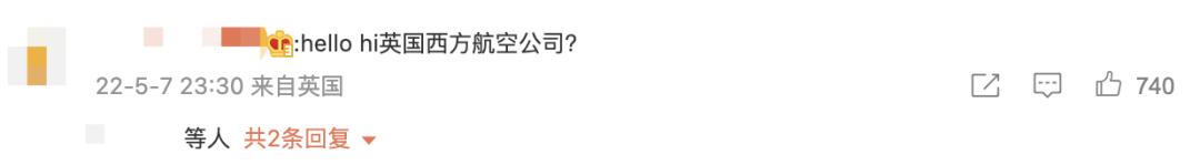 南航回国机票最低价,南航开放直飞机票