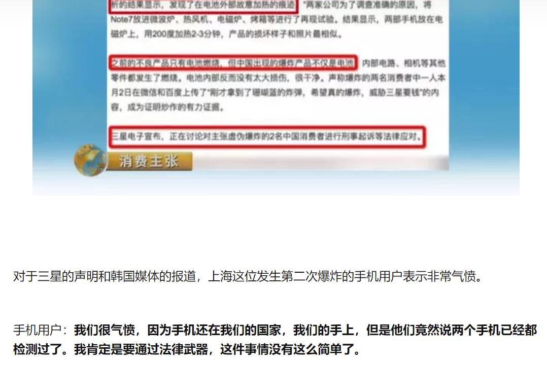 放下昔日傲慢，三星想用新手机升级不涨价来获得中国市场？难矣