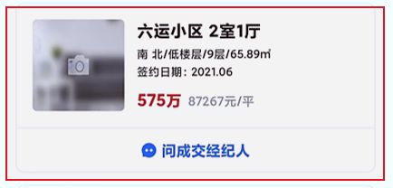 广州地铁新楼盘推荐,对广州地铁的建议