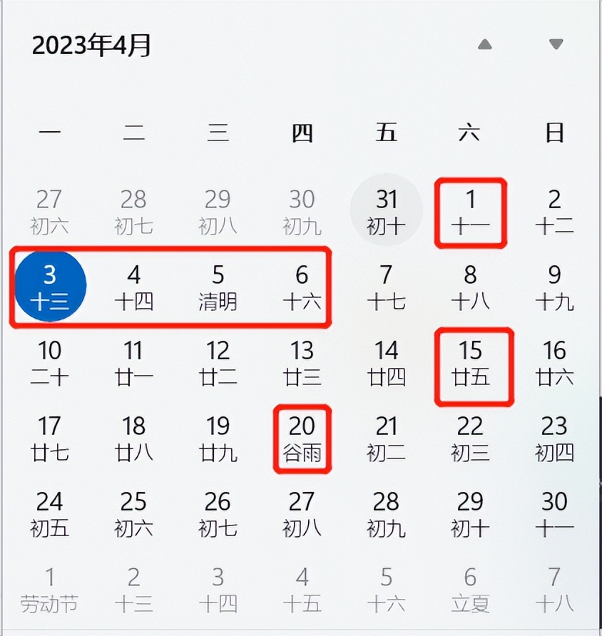2023年4月短信营销可以怎么发???附案例!!!