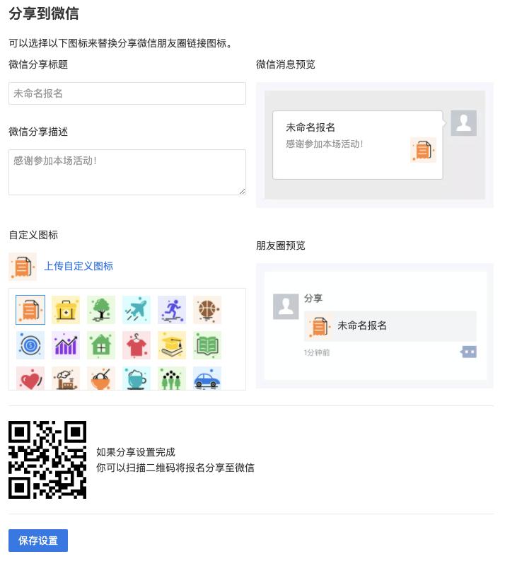 类似金数据的表单工具,免费数据表单工具