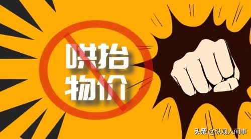 那个抗议*疆新**棉的西方品牌，被中国消费者击败，营收暴跌公开道歉