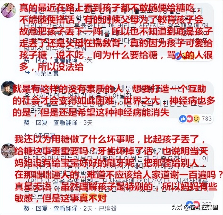 韩国街头出现裸体女性手拿凶器*威示**!理由竟然是…