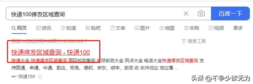 常态下疫情防控,常态化防控措施能自由出入吗