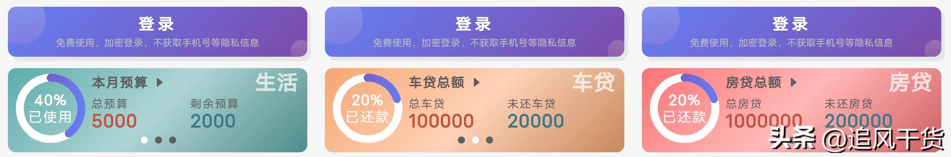 比较好用的记账软件有哪些,有什么好用的记账软件推荐