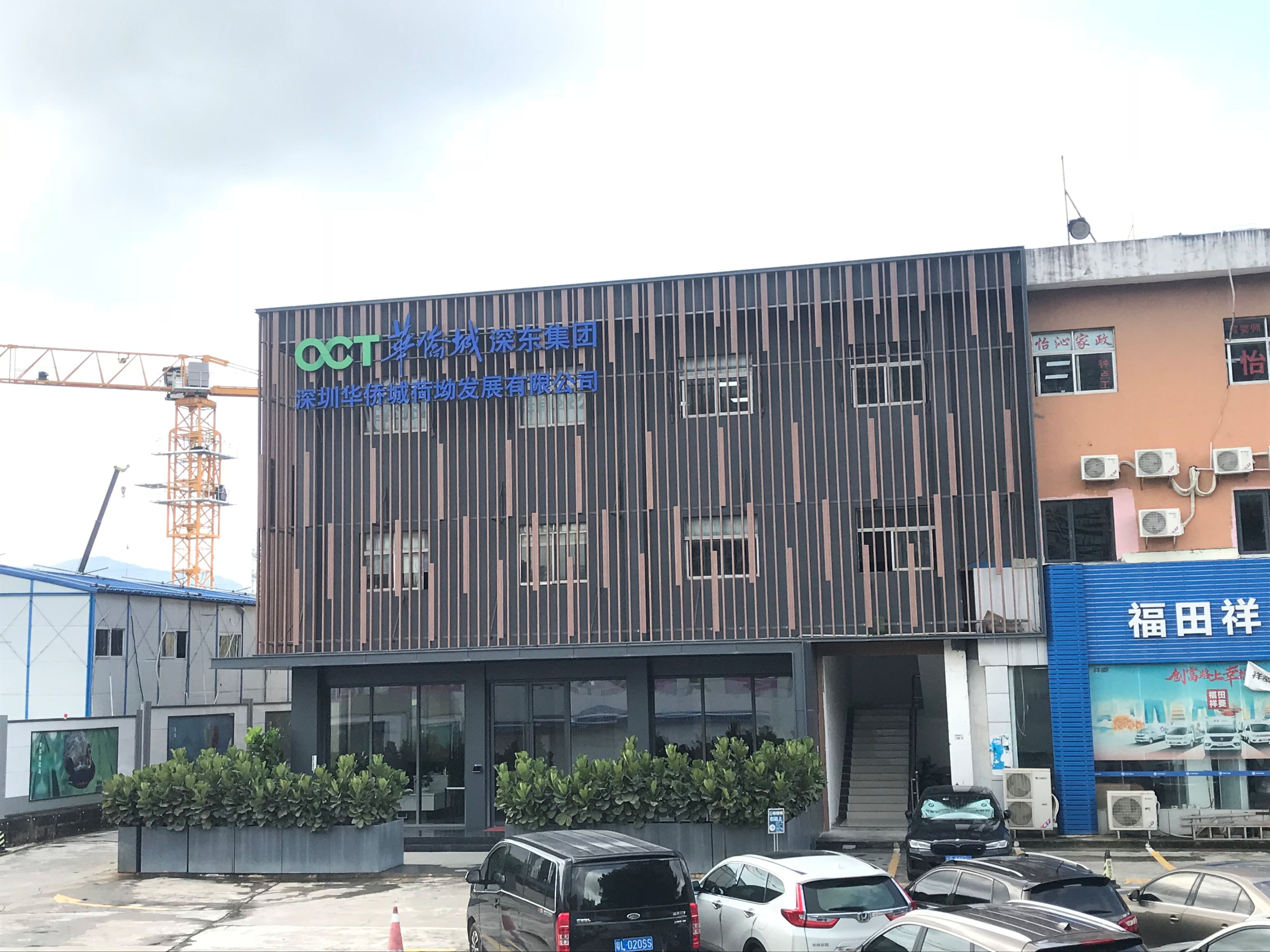 深圳龙岗排榜村旧改,深圳龙岗区荷坳旧村改造