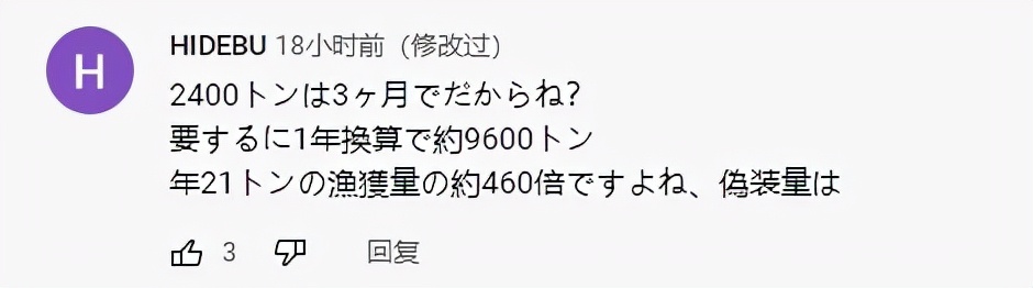 在日本捡蛤蜊,日本蛤蜊中国