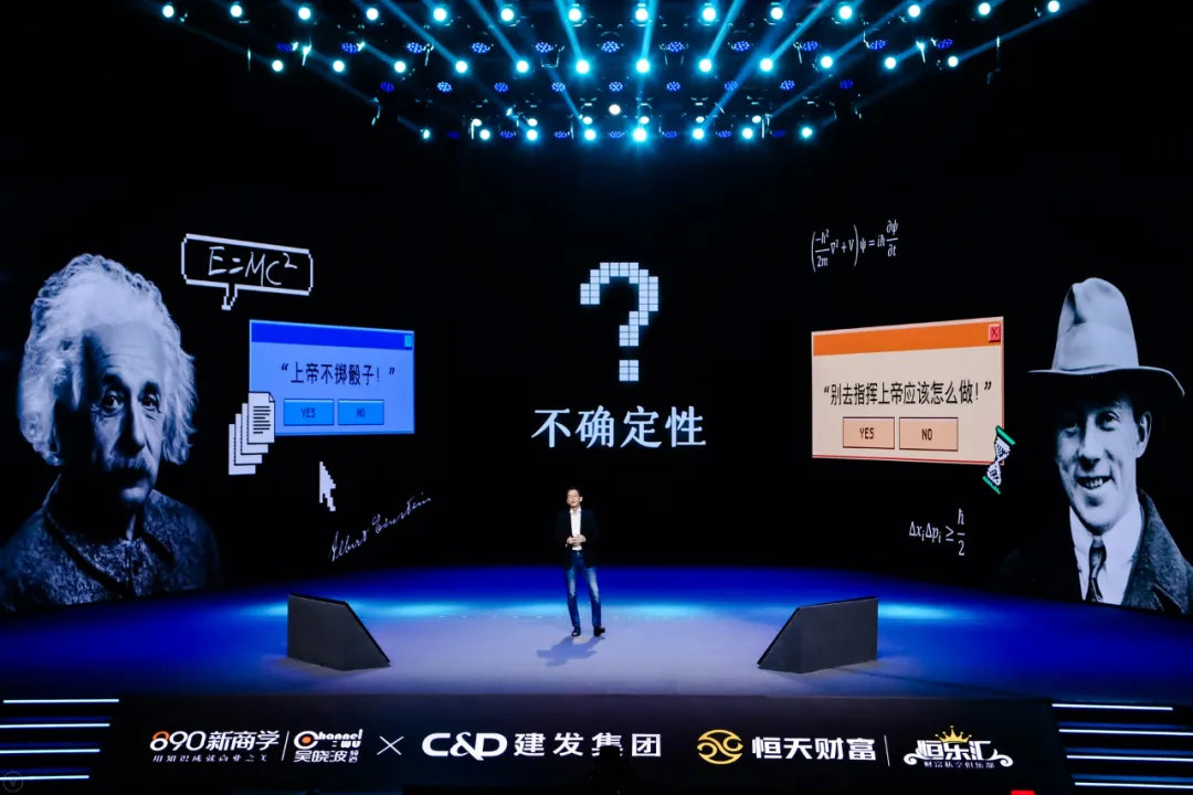 吴晓波跨年2021在哪看,吴晓波跨年演讲遇见2021