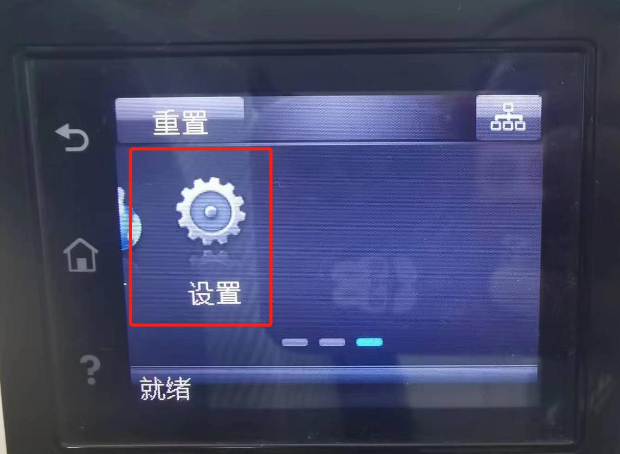 怎么根据ip地址连接打印机,手机根据ip地址添加打印机