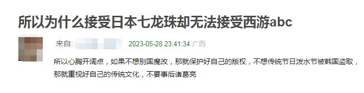 美版西游记取经,美版西游记在国外