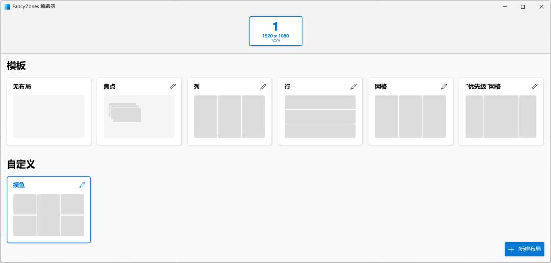 powertoys翻译功能,powertoys即将迎来重大调整