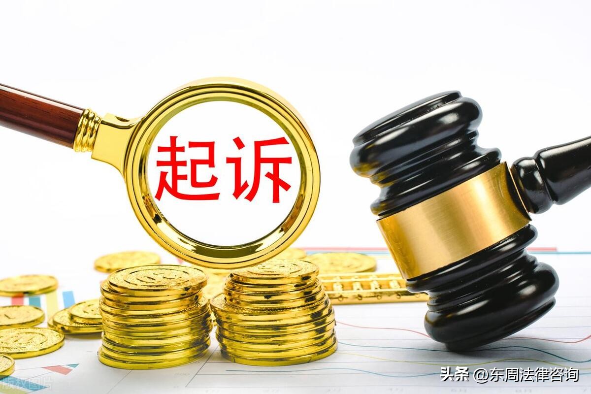 代写法律文书起诉状武汉市,国开法律文书写作民事起诉状