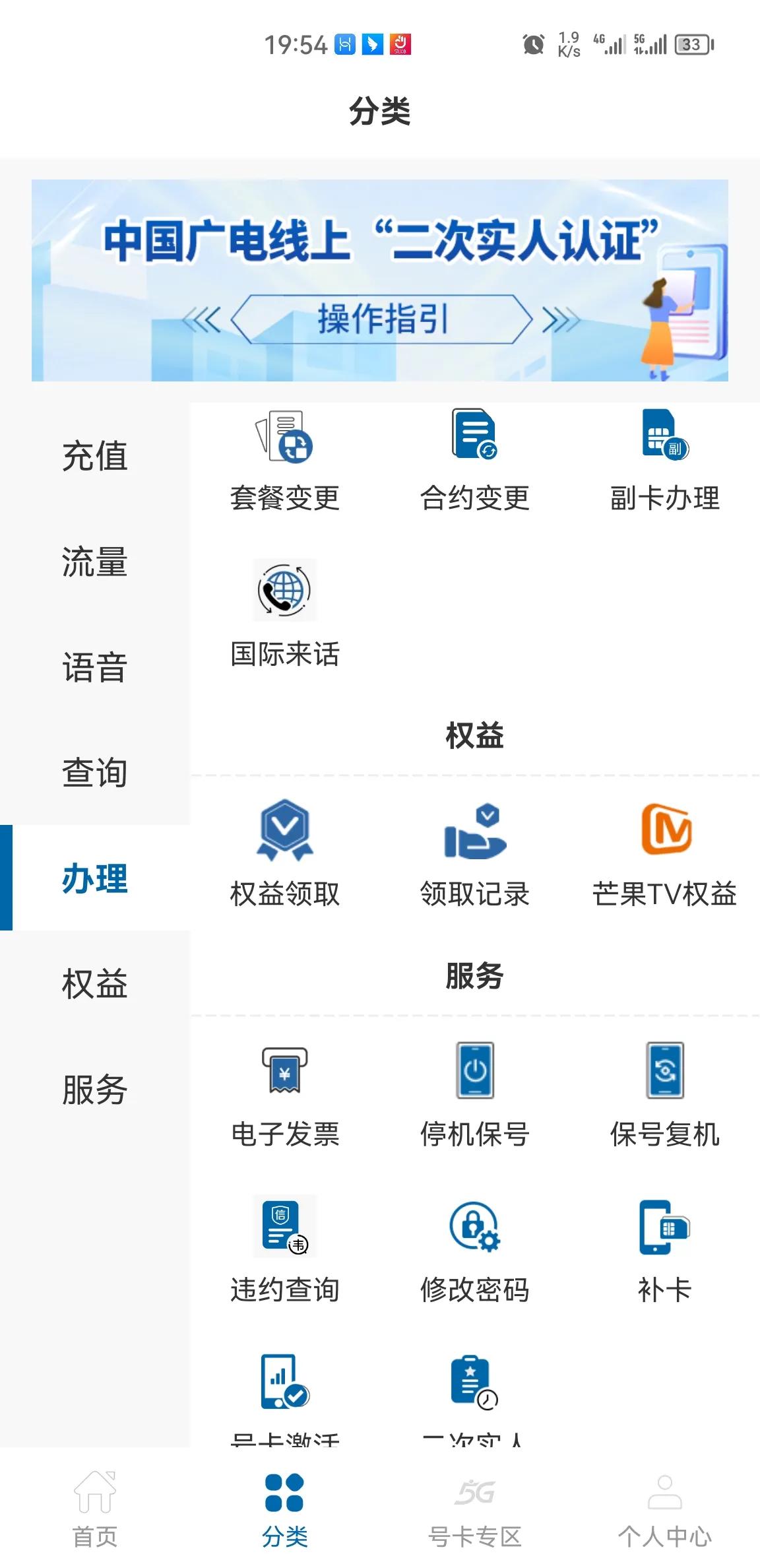 建议可以长期使用的流量卡有哪些,给大家推荐一款超好用的流量卡