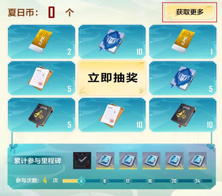 电竞经理冠军卡普通卡对比,电竞经理冠军卡几点上线