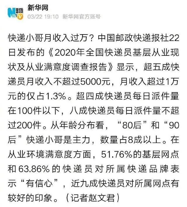 除了快递和外卖还有什么工作挣钱,除了外卖和快递还有什么工作挣钱
