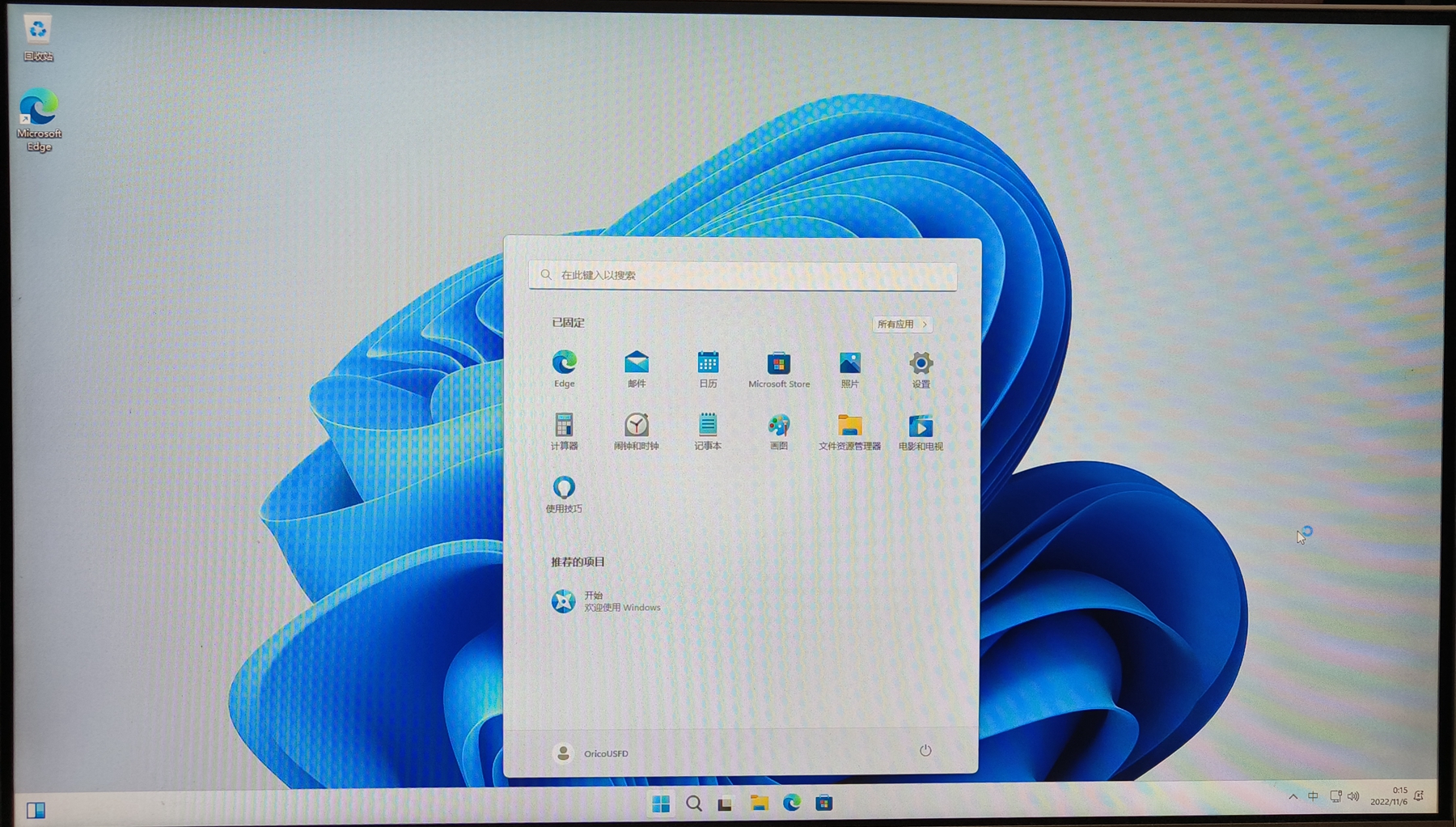 orico快闪u盘哪个系列好,orico快闪u盘