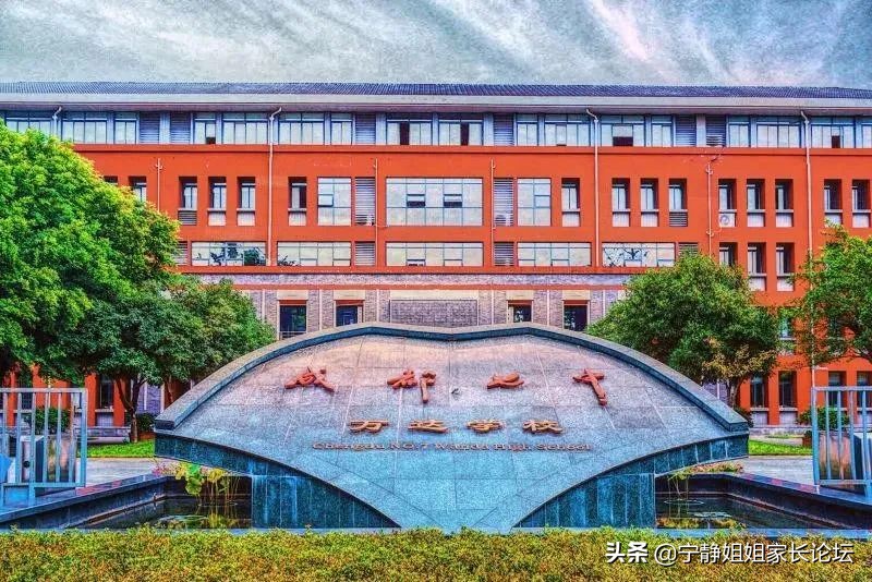 小升初择校家长你们焦虑吗,成都小升初家长最关心的问题