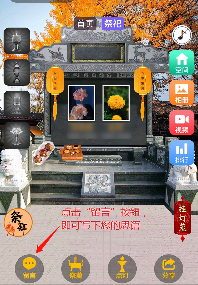 清明节祭奠缅怀革命先烈的报道,清明怎样网上祭拜网上缅怀