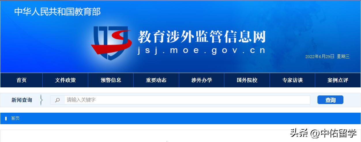 敖德萨国立理工大学,敖德萨国立大学中国承认吗