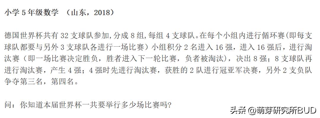 心情别那么烦了，看看世界杯回个血！（附海量学习资源*载下**）