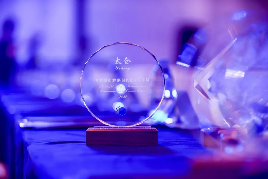 太仓国际性奖项有哪些,太仓亿元大奖
