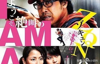 丧尸恐怖电影大全免费观看,很值得看的丧尸恐怖电影