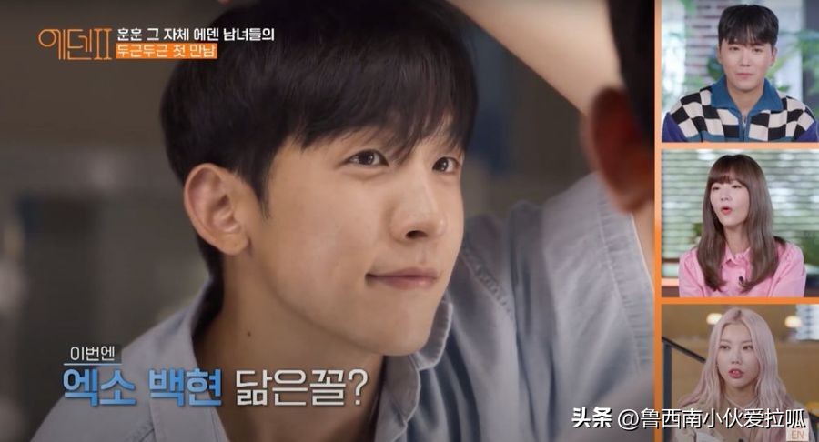 韩火辣恋综《伊甸园2》首播介绍，出演者IG懒人包一次看